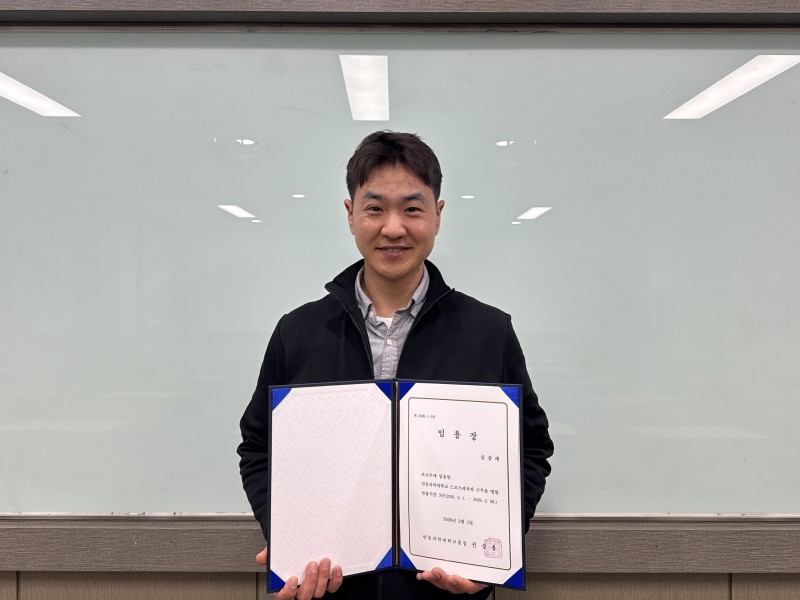 김종배 동문.jpg